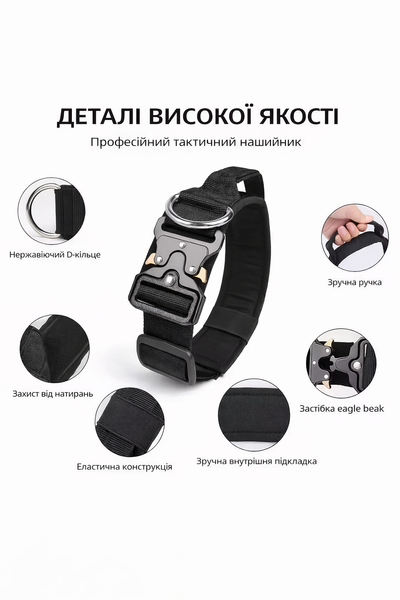 Тактичний нашийник для собак з ручкою та металевою застібкою Cobra, посилений чорний 073 фото