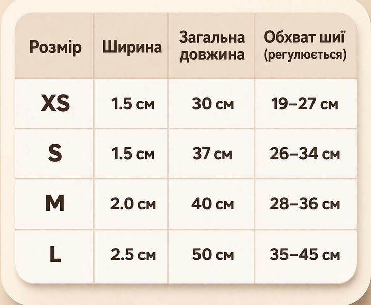 Ошейник для собак с декоративными косточками, бежевый (песочный), регулируемый, экокожа S 151 фото