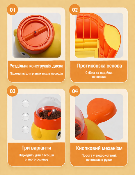 Інтерактивна годівниця-іграшка для собак і котів &laquo;Качка&raquo; | Повільне годування, дозатор ласощів 057 фото