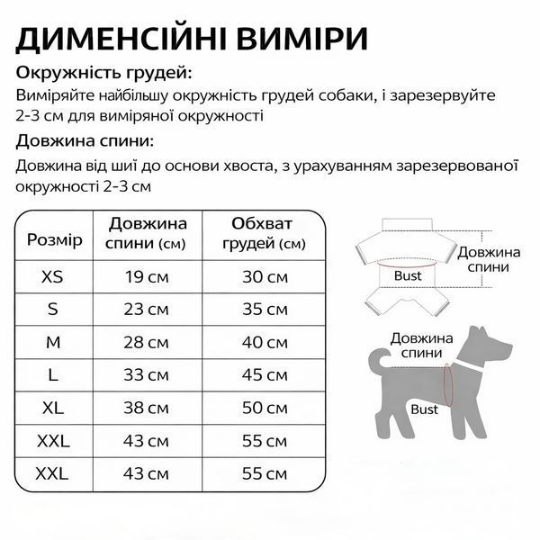 Яскрава блакитна футболка для тварин з дихаючої сітки (для собак і котів) XS 026 фото