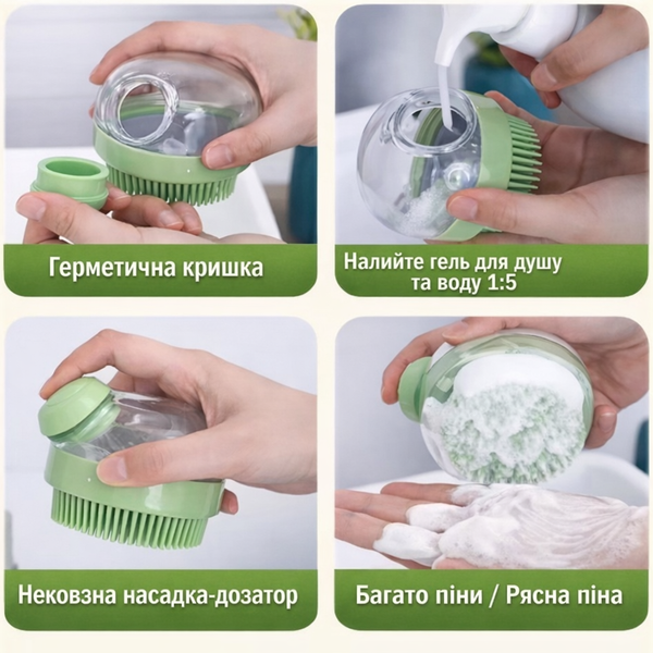 Щітка-дозатор для купання тварин з | силіконова щітка для миття собак і котів 015 фото